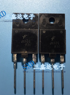 J6920  J6920A进口拆机显示行管TO-3P  J6920  J6920A