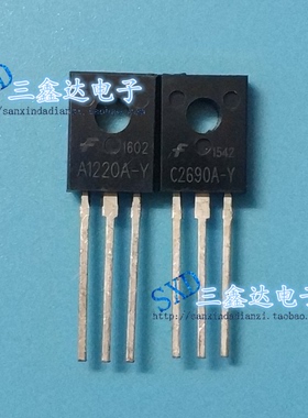 A1220 C2690 全新原装小功率三极管 2SA1220A 2SC2690A 一对