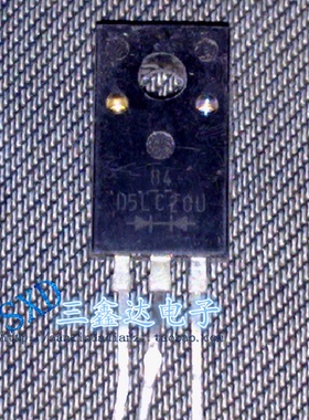 D5LC20U D5LCA20原装拆机5A/200V超快速恢复二极管