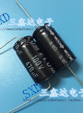 100V470UF 470UF100V全新原装胆机音频轴向卧式电解电容16*38