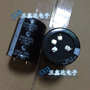 200V3300UF 3300UF200V全新原装进口 正品 电解电容40*50 4脚现货