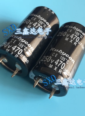 250V470UF 250V 470UF全新原装 电解电容 22*45  25*40