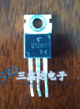 2SD1088 D1088 原装进口原字拆机达林顿晶体管6A/250V