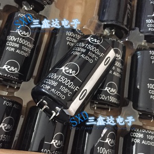 100V15000UF 15000UF100V全新原装正品音频滤波电容45*75 2脚/4脚