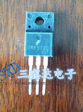 IRF730 IRFS730 IRFS730A 原装进口拆机 TO-220 MOS场效应管