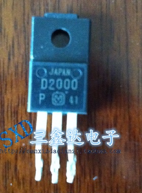 2SD2000 D2000原装拆机销售三极管 测试好现货