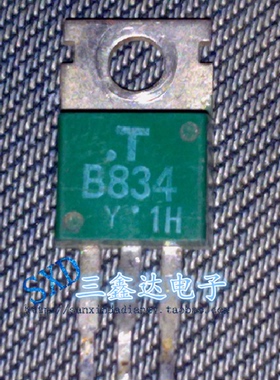 B834 2SB834 B834-Y原装拆机  PNP 60V 3A TO-220 三极管