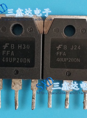 FFA40UP20DN F40UP20DN 原装拆机 快恢复二极管 TO-3P