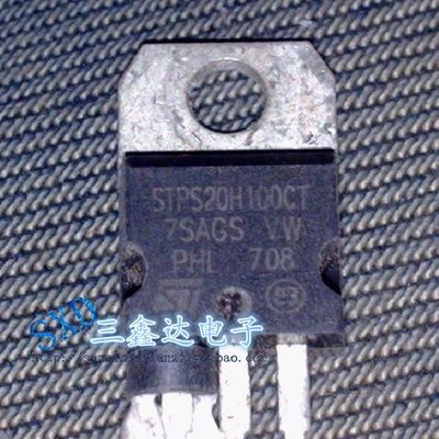 STPS20S100CT STPS20H100CT原字进口拆机 肖特基二极管20A 100V