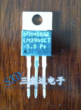 LM2940CT-5.0  LM2940CT原装拆机稳压电源三极管 质量保证