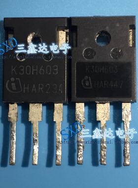 K30H603 IKW30N60H3 原装进口拆机件 逆变电焊机管 IGBT 30A 600V