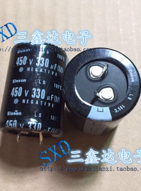 450V330UF 330UF450V全新原装电焊机 变频器常用电容正品