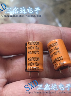 400V10UF 10UF 400v全新LED开关电源常用插件电解电容 10x16mm