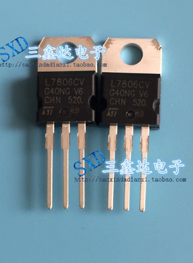 L7806CV L7806全新原装  6V 三端稳压直插 TO-220质量保证