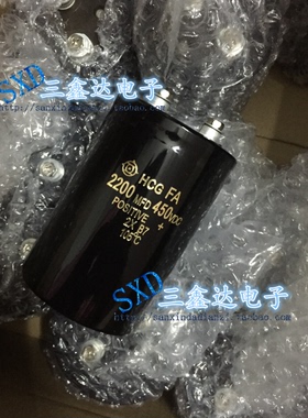 450V2200UF 2200MFD 450V原装日立电解电容螺丝脚 质量保证65*100
