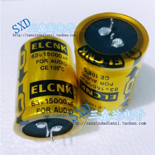 63V15000UF全新进口原装ELCNK AUDIO音频定制 滤波电解电容35*50