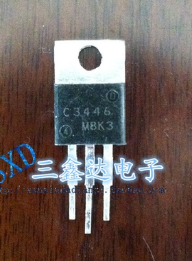 2SC3446  C3446进口原装拆机普通管TO-220 三极管 质量保证