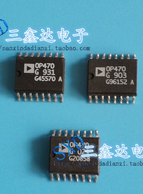 OP470GSZ OP470G OP470原装进口拆机 运算放大器贴片 SOP-16