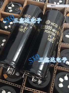 80V22000uf 80V 22000uf全新原装进口 音频专用电容 4脚 35*100