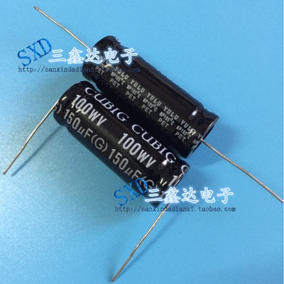 100V150UF 150UF100V 全新 轴向卧式 电解电容 体积：16*40、33