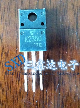 K2350 2SK2350 原装进口拆机 场效应管  TO-220F 测好