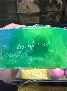授权正品施丹兰老板手工精油皂