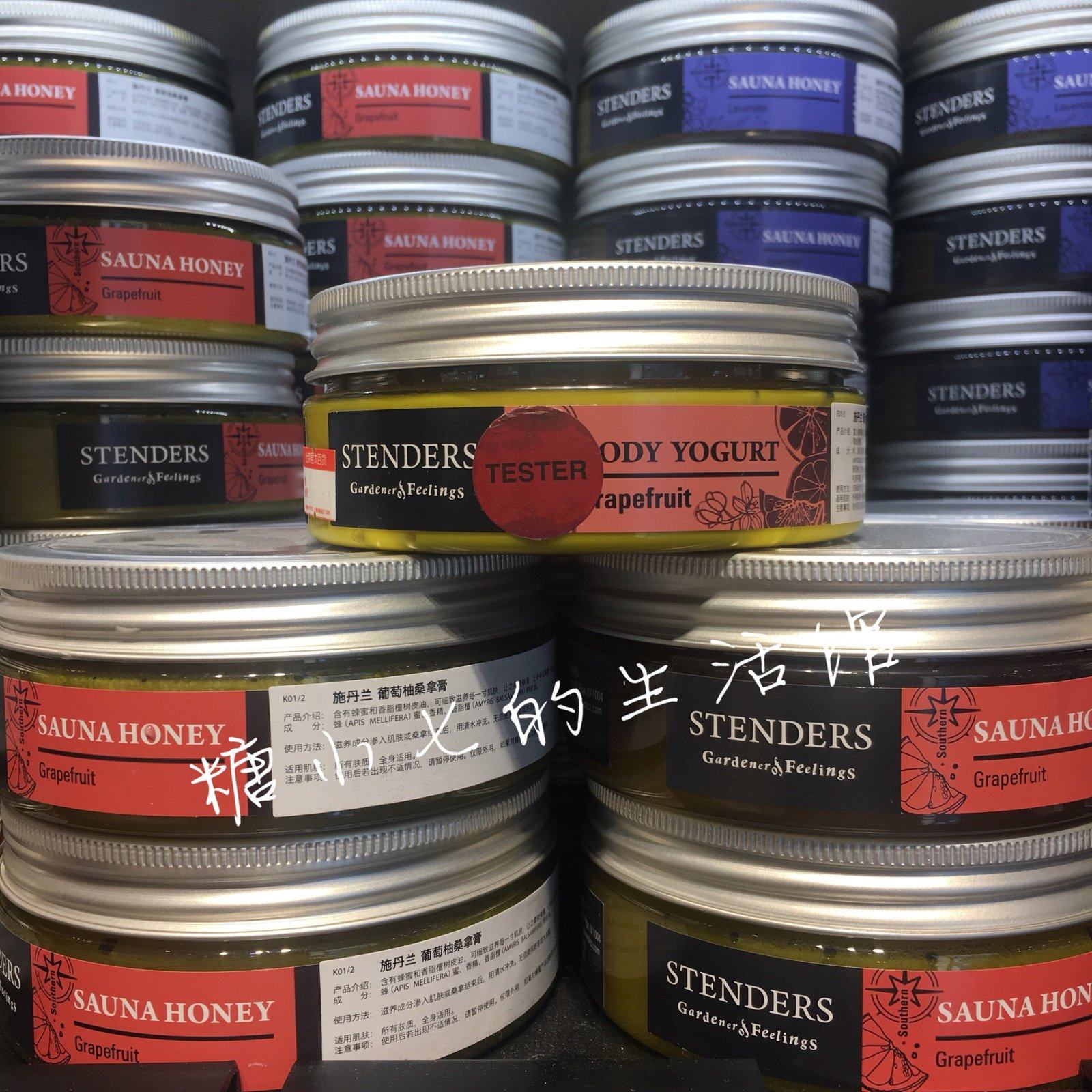 授权正品STENDERS施丹兰玫瑰薰衣草葡萄柚桑拿蜜体膜手膜按摩膏