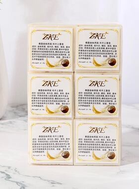 泰国ZKE燕金丝燕窝纯手工香皂控油祛痘卸妆洁面沐浴12块现货包邮