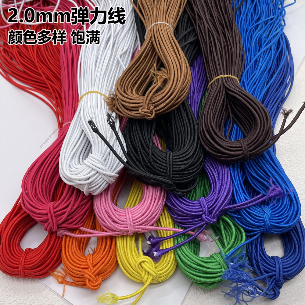 包芯弹力线弹力绳颜色多样