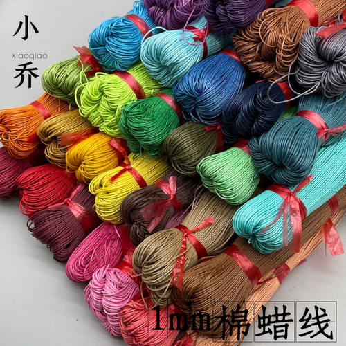 粗蜡350米diy吊牌配件材料绳