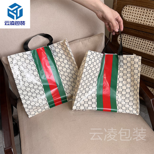 带侧宽服装店用衣物女装童装塑料鞋盒手提袋子包装购物礼品收纳袋
