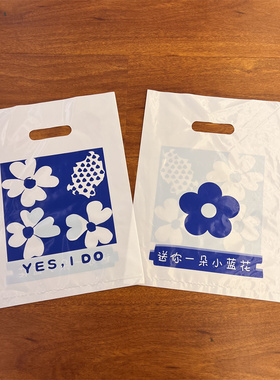 清新小蓝花朵克莱因饰品礼品包装儿童服装店手提袋塑料加厚绿色蓝