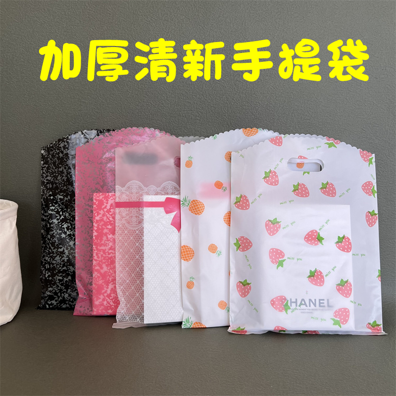 加厚塑料小饰品手提袋子