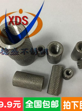 304不锈钢加长圆柱平头滚花螺母手拧网纹螺帽M3M4M5M6M8M10M12M14