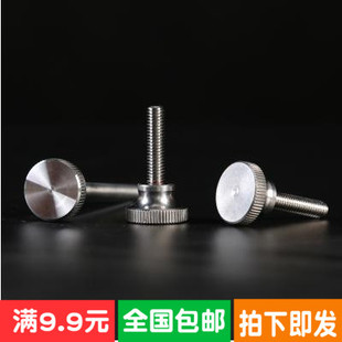 304不锈钢手拧螺丝GB834滚花高头螺头台阶螺丝广告钉M3M4M5M6M810