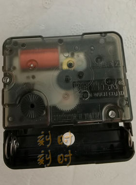 L摇摆器挂钟中间可配单走时机芯钟摆摆动丽声太阳牌走时机芯可选
