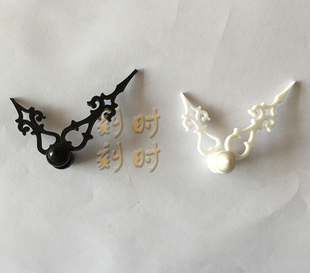 圣时嘉布谷鸟钟 咕咕钟配件塑料白色黑色钟针 轴配太阳牌机芯