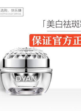 不老日记贵妇膏多效活肤贵妇霜