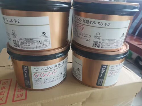 销售减感油墨 日本TOKA 普通胶印减感墨 凸版印刷 无碳复写纸用