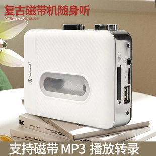 新款USB磁带信号转换器 磁带转MP3卡带机随身听立体声 直插U盘