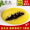 Товары от 燕鲍翅珍品店