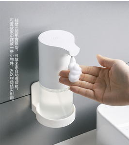 小米洗手机通用洗手液挂壁器免打孔感应洗手液机架子壁挂式支架