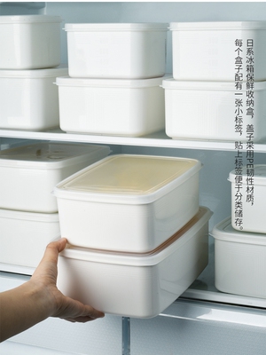 保鲜盒塑料盒子透明长方形密封盒冰箱专用商用带盖饭盒食品收纳盒