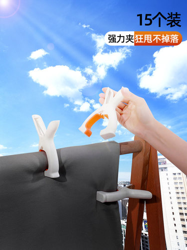 防风晒被夹棉被夹大夹子