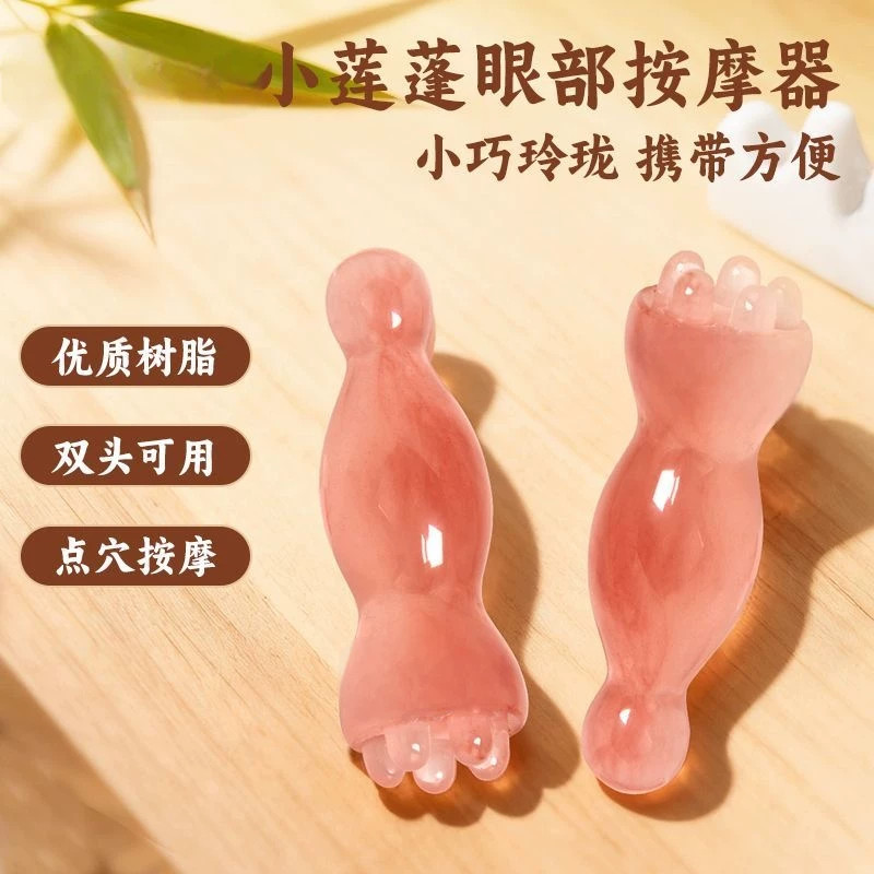 朱雀三啄工具羊角小莲蓬眼部按摩棒黄铜滚珠点穴笔面部美容拨筋棒