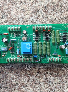 替代泰安众诚41072-40332低压采样板