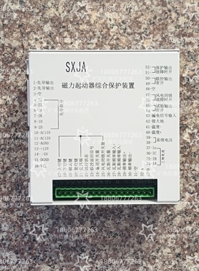 代替山西际安SXJA-JABA磁力起动器综合保护装置
