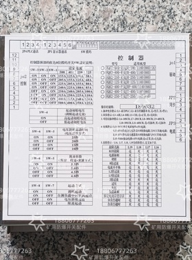 替代太原惠特RQK2-250-R-T软启动控制器