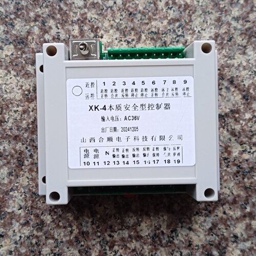 替代济源鑫科XK-4本质安全型控制器继电器