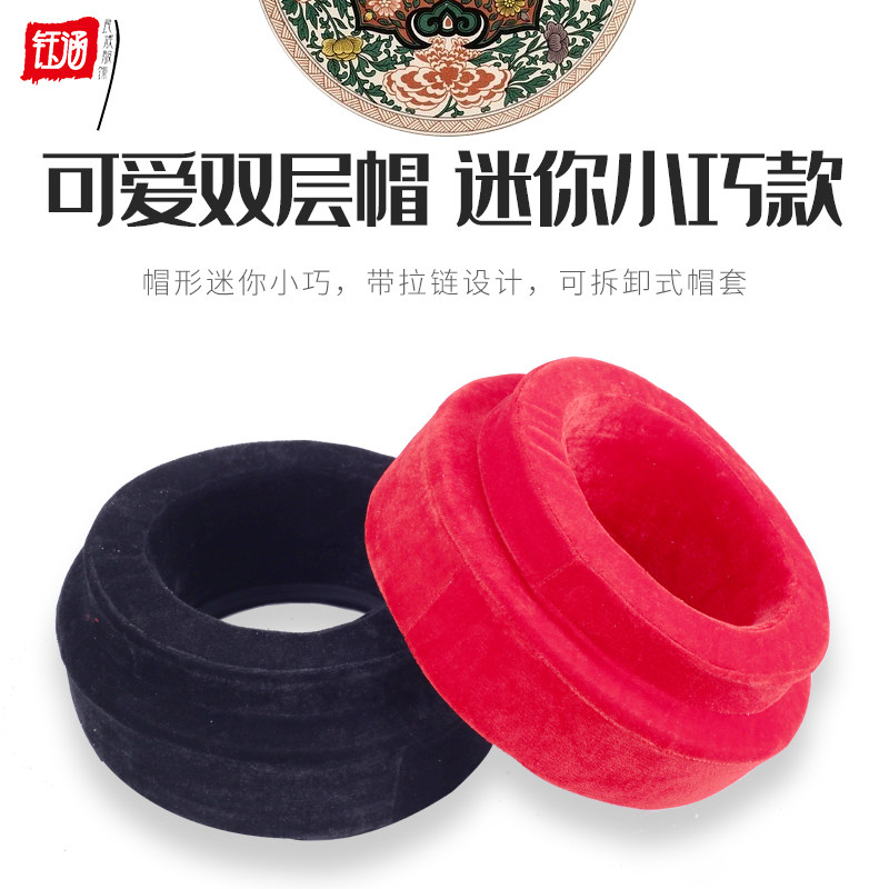 少数民族 苗族帽子海绵帽圈 二层 小巧拉链款  成人珠子帽胆